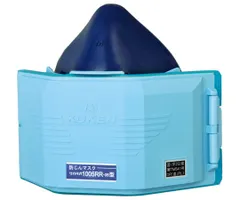 2026年最新】興研 防塵マスクの人気アイテム - メルカリ