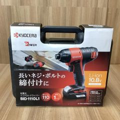 【未使用品】Kyocera/京セラ BNID-1110L1 18V充電インパクトドライバー