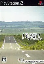 風雨来記１、２セット 風雨来記5』体験版が配信開始。実写映像の中をツーリングできる