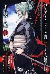 源氏物語千年紀 Genji DVD 全巻 レンタル使用品 ゲオ公式通販サイト/ゲオオンラインストア【中古】2．源氏物語