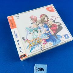 PS-大運動会オルタナティヴ - メルカリ