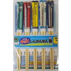 【特価セール】新幹線グッズ 5本セット キッズしんかんせん箸