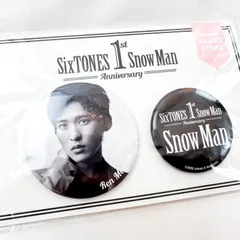 新品　未開封　目黒蓮 (Snow Man) 缶バッジセット(2種) 「SixTONES Snow Man 1st Anniversary」