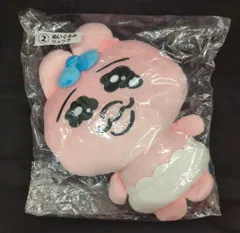 サンリオ おぱんちゅうさぎ 当りくじ おぱんちゅうさぎ 2.ぬいぐるみリュック