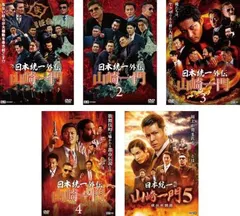 日本統一 全68巻+外伝+劇場版+関連作品 96巻セット　　レンタルDVD 91QpR--PXeL.jpg