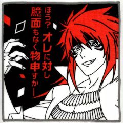 [중고] 수건·수건 귀 핸드 타월 [이치반 복권 환생했더니 슬라임이었던 건~패기~] E상