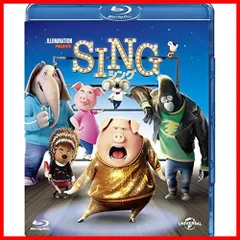 2024年最新】DVD SING ユニバーサルの人気アイテム - メルカリ