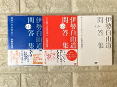 非売品 レア ソニー50周年記念 社史『源流』 - メルカリ