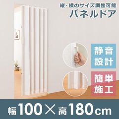 アコーディオンカーテン パネルドア おしゃれ 静か 音 DIY 工事不要 取り付け 簡単 アコーディオンドア 北欧 店舗 オフィス リビング 【lic-ful-285】