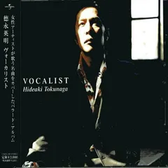 VOCALIST (通常盤)