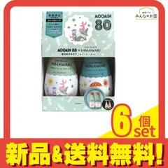 数量限定ムーミン×ディアボーテHIMAWARIシャンプー&コンディショナーペアセット スムース&リペア 2本組 6個セット まとめ売り