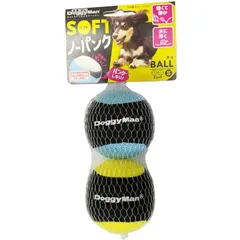 【人気商品】ドギーマン 犬用おもちゃ ソフトノーパンクボール Sサイズ×2個入