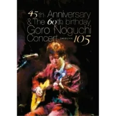 2025年最新】THE BIRTHDAY dvdの人気アイテム - メルカリ