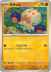 サヨナラ COLOR【邦画 中古 DVD】ケース無:: レンタル落ち