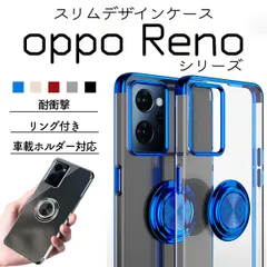 OPPO Reno11 A ケース クリア 耐衝撃 衝撃吸収 オッポ リノ11A ケース 透明 スマホケースのサムネイル