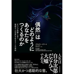 2025年最新】複雑さを生きるの人気アイテム - メルカリ