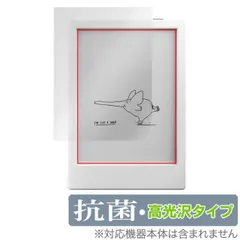 BOOX Poke4 Lite ホワイト【未使用ケース付き】 SKT、22,800円の6型電子ペーパータブレット「BOOX Poke4 Lite