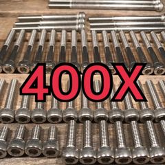 ステンレス製 400X NC47 左右エンジンカバーボルト 合計33本
