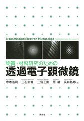 特価】有機化合物辞典 有機合成化学協会 KS化学専門書 - メルカリ
