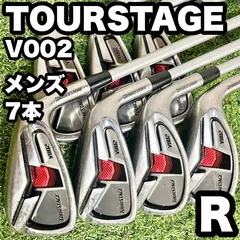 2025年最新】ツアーステージv002の人気アイテム - メルカリ
