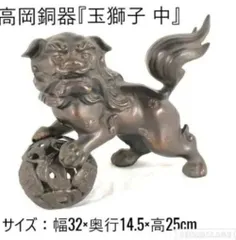 2025年最新】加賀 獅子頭の人気アイテム - メルカリ