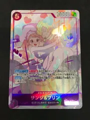 2025年最新】サンジ パラレルの人気アイテム - メルカリ