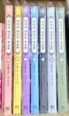 韓国BL LEZHIN 非売品特典 香りの警戒 韓国BL LEZHIN 非売品特典 香りの警戒 No Love Zone - Side