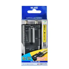 A1e壱◇【中古品】地上デジタル/BS放送用レベルチェッカー DXアンテナ