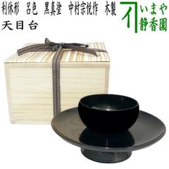 展示品】 カッシーナ「SAYASUKA サヤスカ」 陶磁器フラワーベース