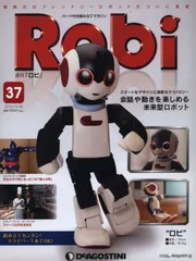 2025年最新】週刊robiの人気アイテム - メルカリ