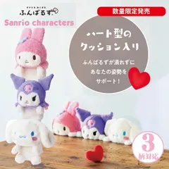 くろみちゃん テーブル 2025年最新】クロミ テーブルの人気アイテム - メルカリ