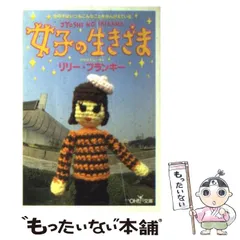 貴重☆リリーフランキー　書籍・雑誌・切り抜き アトムくんグッズ まとめて12kg 2025年最新】リリー・フランキーの人気アイテム - メルカリ