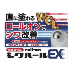 薬用シミーポロン 30g 5個セット まとめ売り メルカリ最安値