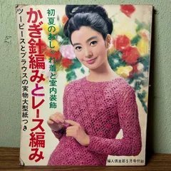 2025年最新】婦人倶楽部付録の人気アイテム - メルカリ