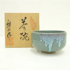 桂山作 抹茶碗 茶碗 桂山作 抹茶椀 茶道具 - メルカリ
