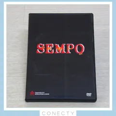 廃盤・希少・吉川晃司さん主演SEMPO DVD＆サイン入台本・パンフの完全セット