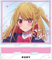 【中古】アクリルスタンド・アクリルパネル ルビー BIGアクリルスタンド 「推しの子」