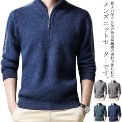 ニット セーター メンズ カシミヤ100％ ハーフジップ カシミヤセーター 立襟 長袖 ハイネック プルオーバー メンズセーター カジュアル トップス 秋冬 暖かい メンズ ニット 厚手 柔らかい お#mjx4834
