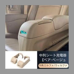 ⚫︎送料無料⚫︎動作確認済⚫︎日産純正 リーフ サクラEV車 電気