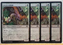 MTG エルドラージ覚醒！コンプリートセット！ほぼ新品！コレクター必見！