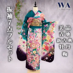 2025年最新】成人式 振袖バッグ 単品の人気アイテム - メルカリ