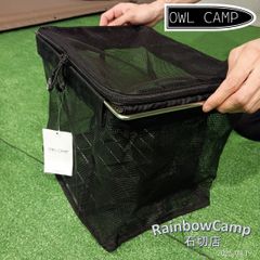 OWL CAMP(オウルキャンプ) IGTメッシュバッグ/ワンユニットサイズ