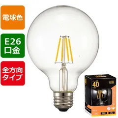 【新品・７営業日以内発送】オーム電機 LDG3L C6 LEDフィラメントタイプ電球 ボール球形 40形相当／400lm／電球色／G95／E26／全方向配光310° LDG3L C6 LDG3LC6 LED電球 ボール形【沖縄離島販売不可】