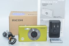 【特上品】 RICOH リコー PX ライムグリーン PXLG　 ＃8418