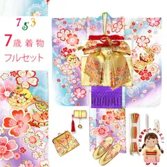 七五三 着物 フルセット 7歳 女の子 絵羽柄 子供着物 結び帯セット 合繊「ファンタジー・ホワイト21、鈴と桜」KFSZ-hf15903RM