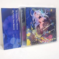 エモーショナルミミクリー《感情的擬態 運命の演出ハンドブック