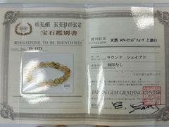 【宝石鑑別書あり】ルチルクォーツ 15mm 天然石ブレスレット