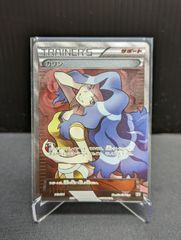 ポケモンカード カリン SR 状態A