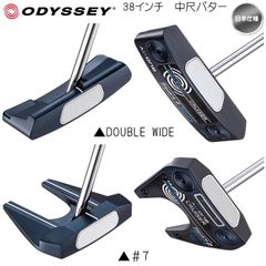 右用 2025 オデッセイ Ai-ONE Square 2 Square CRUISER DOUBLE WIDE / #7 中尺パター 38インチ 日本仕様 ODYSSEY エーアイ・ワン スクエア・トゥ・スクエア クルーザー ダブルワイド 新品 未使用