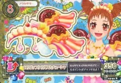 【中古】アイカツDCD 14 04-52[レア]：ロリポップタウルスカチューシャ/有栖川おとめ